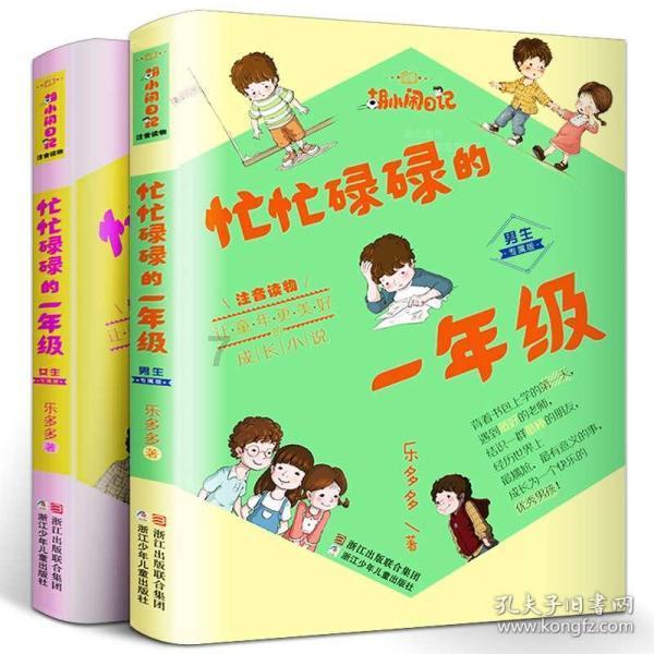 老旧废弃楼房逃脱7