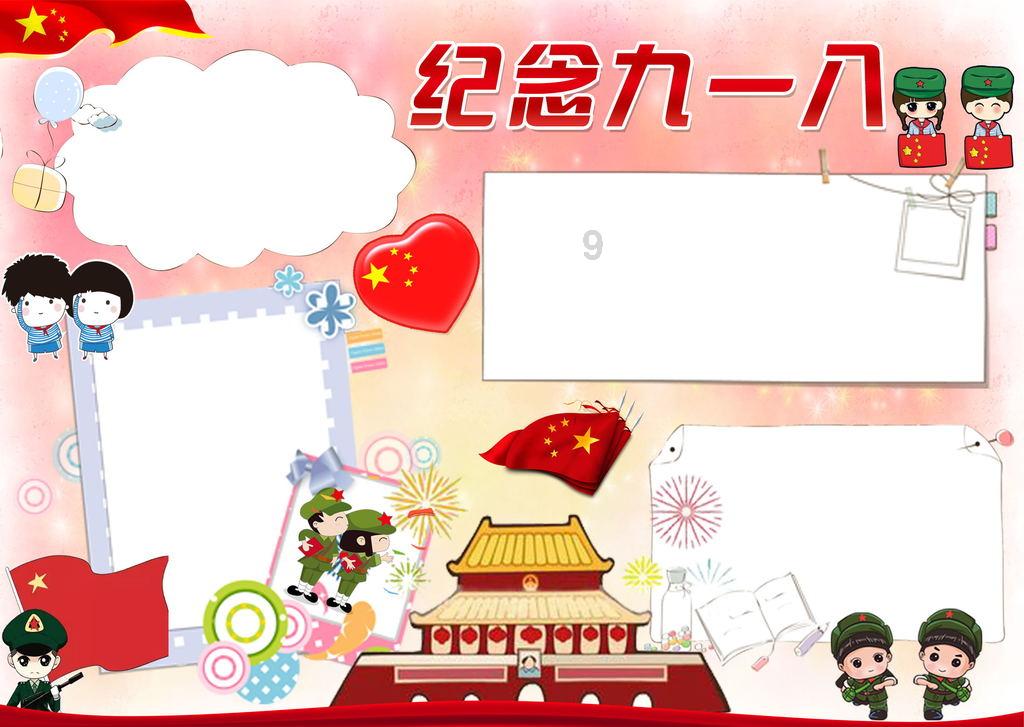救援销售女员工