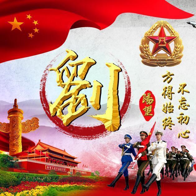 森迪公主立秋时装