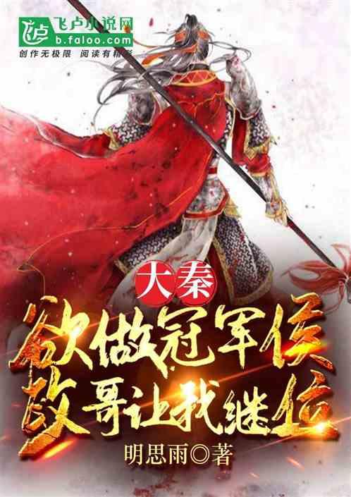 救援可爱小猪仔