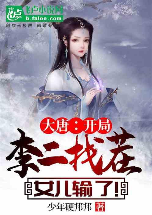 恐龙绝地逃生